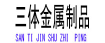 庐山光伏配件