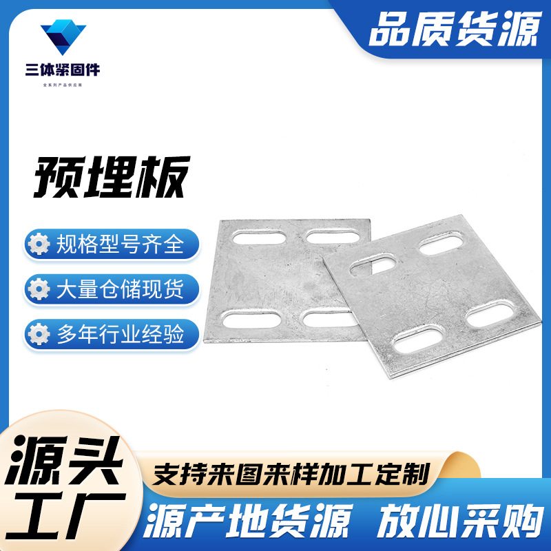 庐山三体金属制品